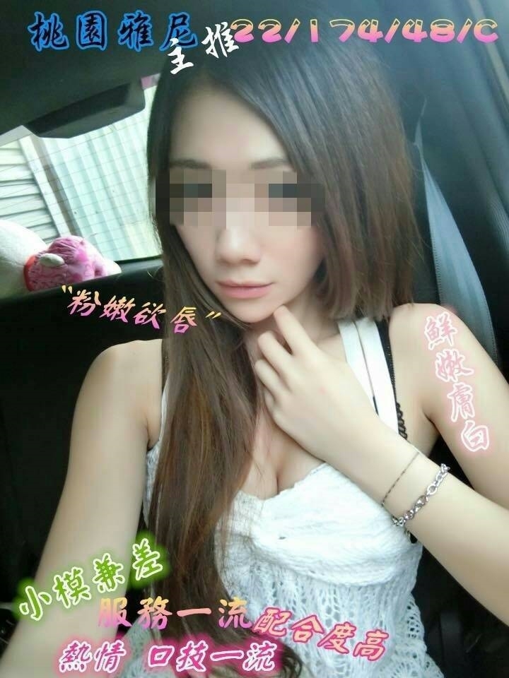 高雄 巨乳 天琪 D 清純莊敬學生妹